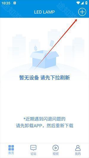 LED LAMP软件下载2025最新版-LED LAMP软件安装包下载安卓版V4.0.1