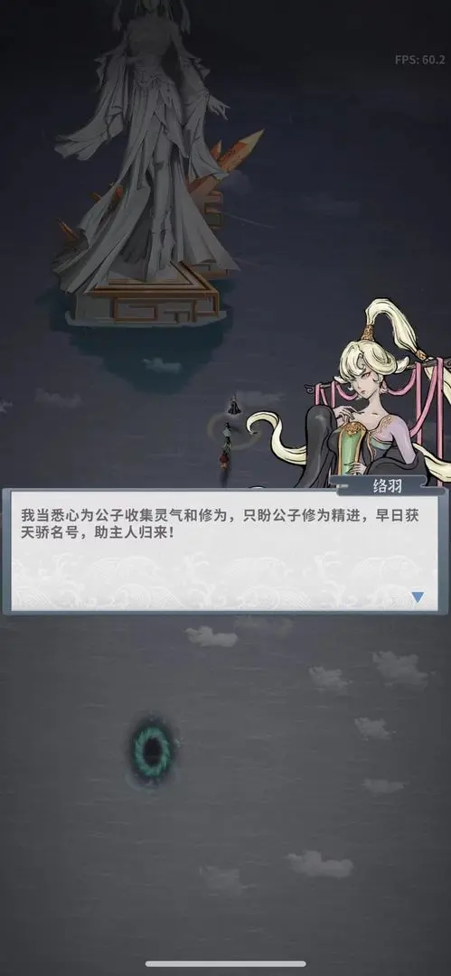 碧海苍云录离线版