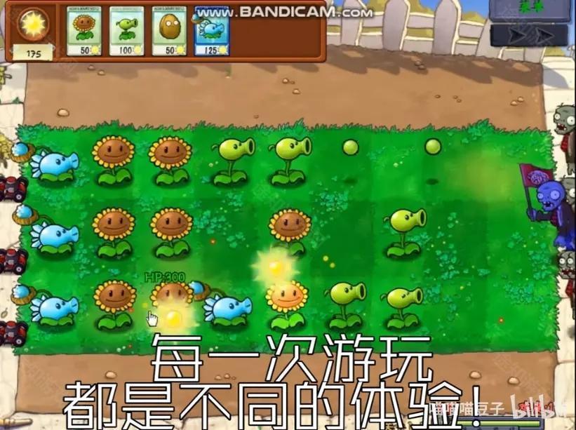 植物大战僵尸抽卡版1.2版本