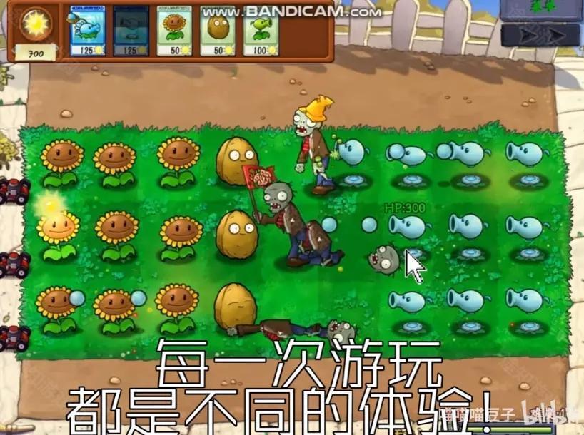 植物大战僵尸抽卡版1.2版本