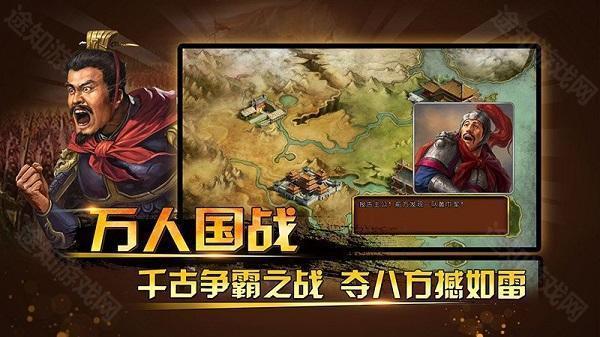 三国神将传TV版