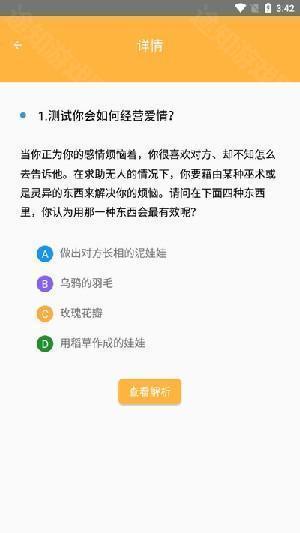 新芒助手APP安卓下载免费版-新芒助手APP官方下载2025最新版v1.0.0