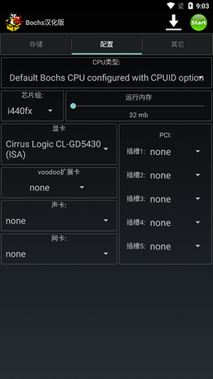 bochs汉化版截图2