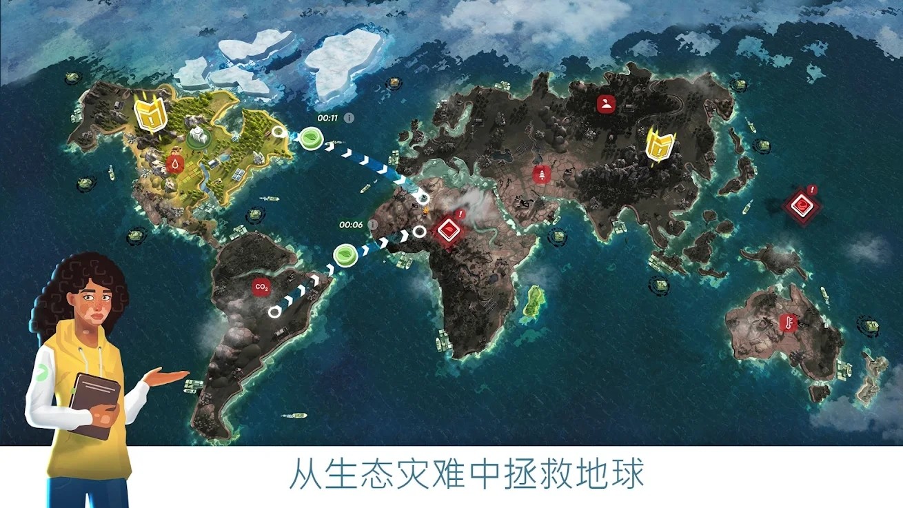 拯救地球的公司截图2