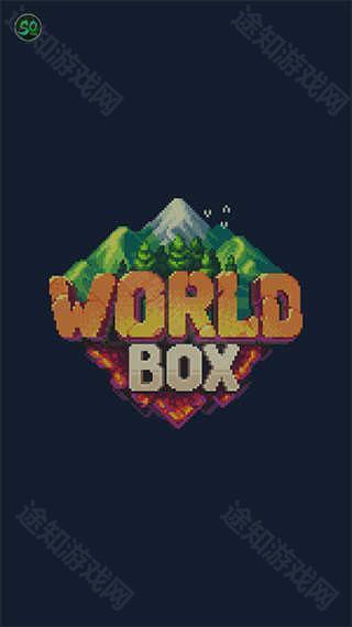 worldbox自带模组